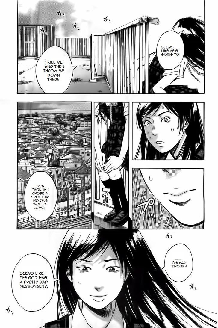 Kamisama, Kisama wo Koroshitai Chapter 1 - Page 11