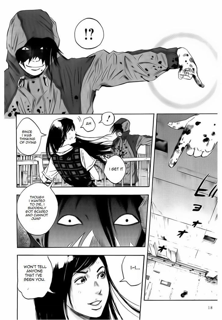 Kamisama, Kisama wo Koroshitai Chapter 1 - Page 16