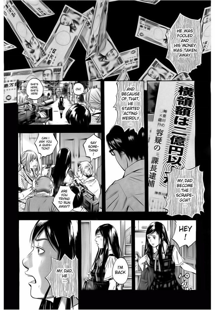 Kamisama, Kisama wo Koroshitai Chapter 1 - Page 24