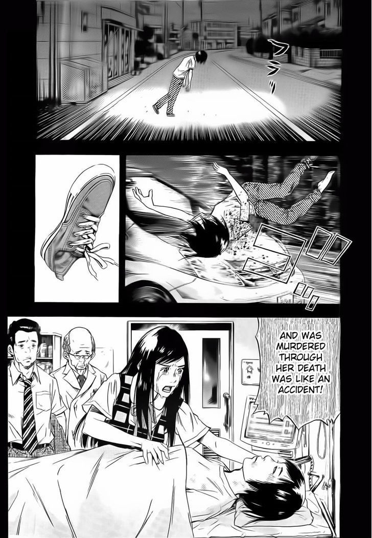 Kamisama, Kisama wo Koroshitai Chapter 1 - Page 27