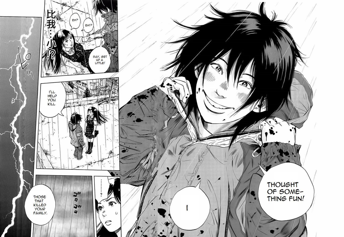 Kamisama, Kisama wo Koroshitai Chapter 1 - Page 34