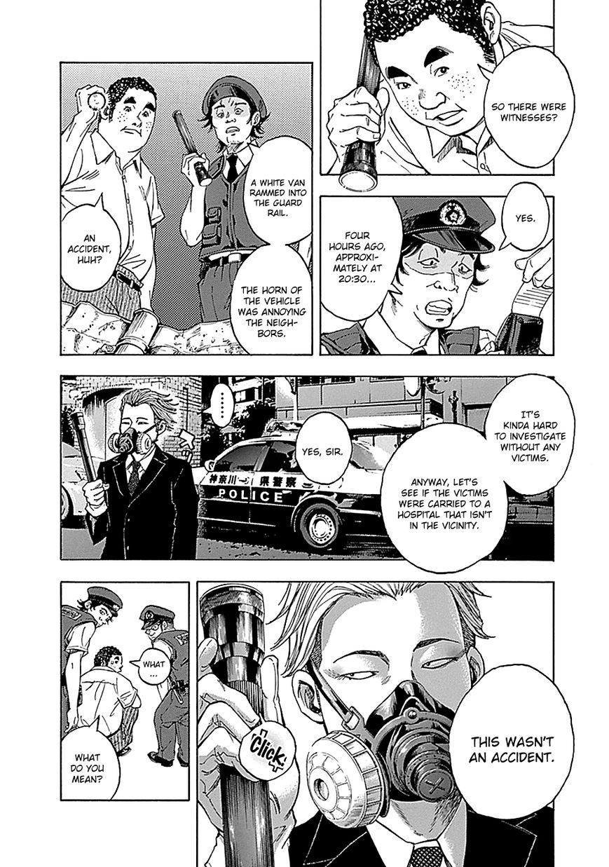 Kamisama, Kisama wo Koroshitai Chapter 10 - Page 13