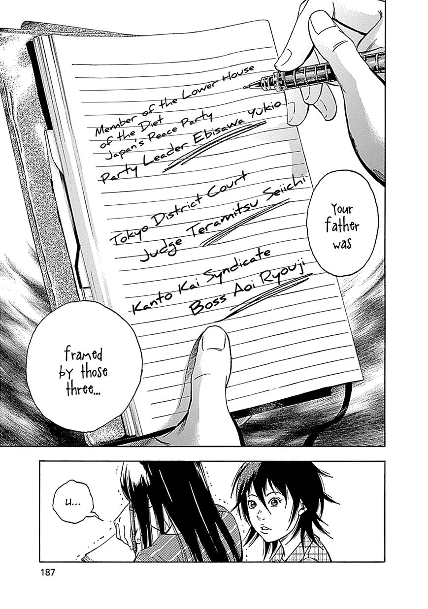 Kamisama, Kisama wo Koroshitai Chapter 10 - Page 21