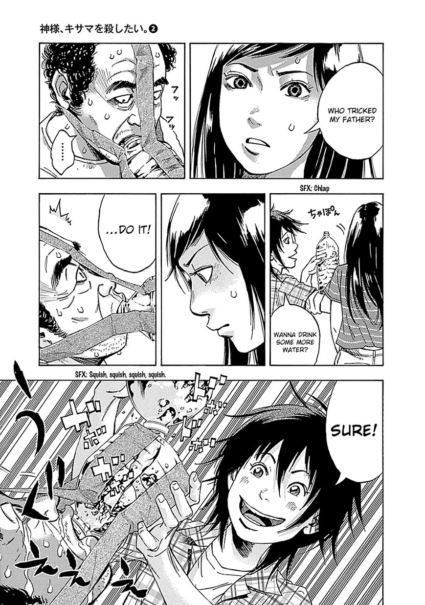 Kamisama, Kisama wo Koroshitai Chapter 10 - Page 4