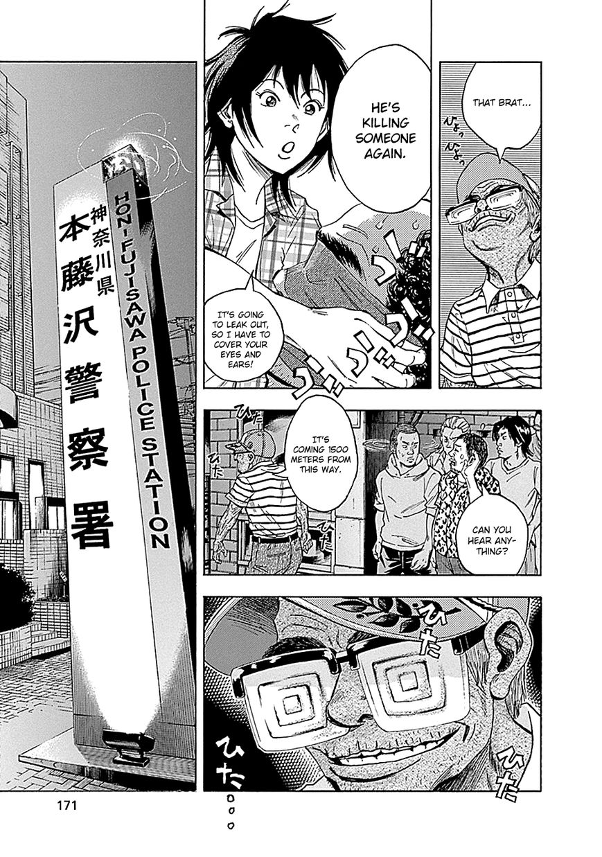 Kamisama, Kisama wo Koroshitai Chapter 10 - Page 6