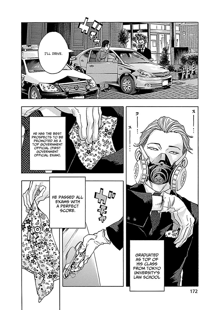 Kamisama, Kisama wo Koroshitai Chapter 10 - Page 7