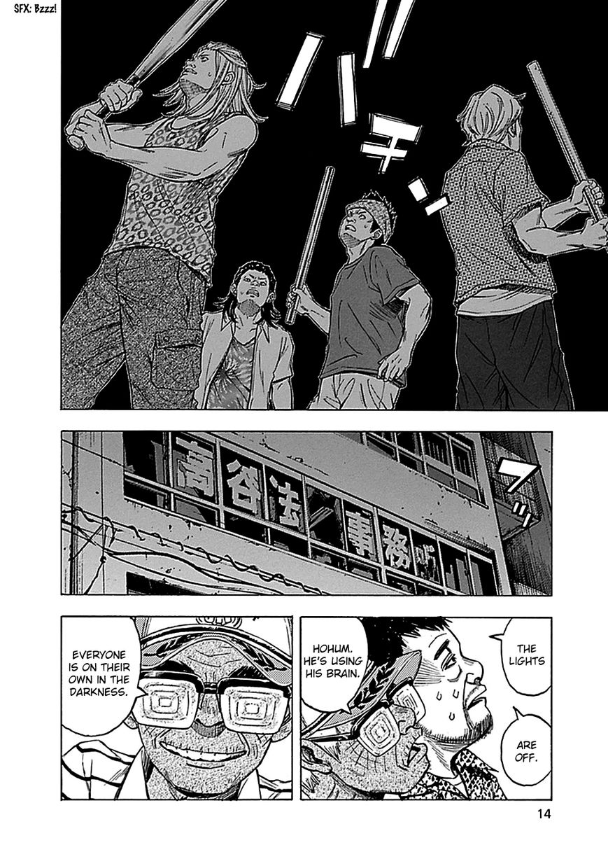 Kamisama, Kisama wo Koroshitai Chapter 11 - Page 18