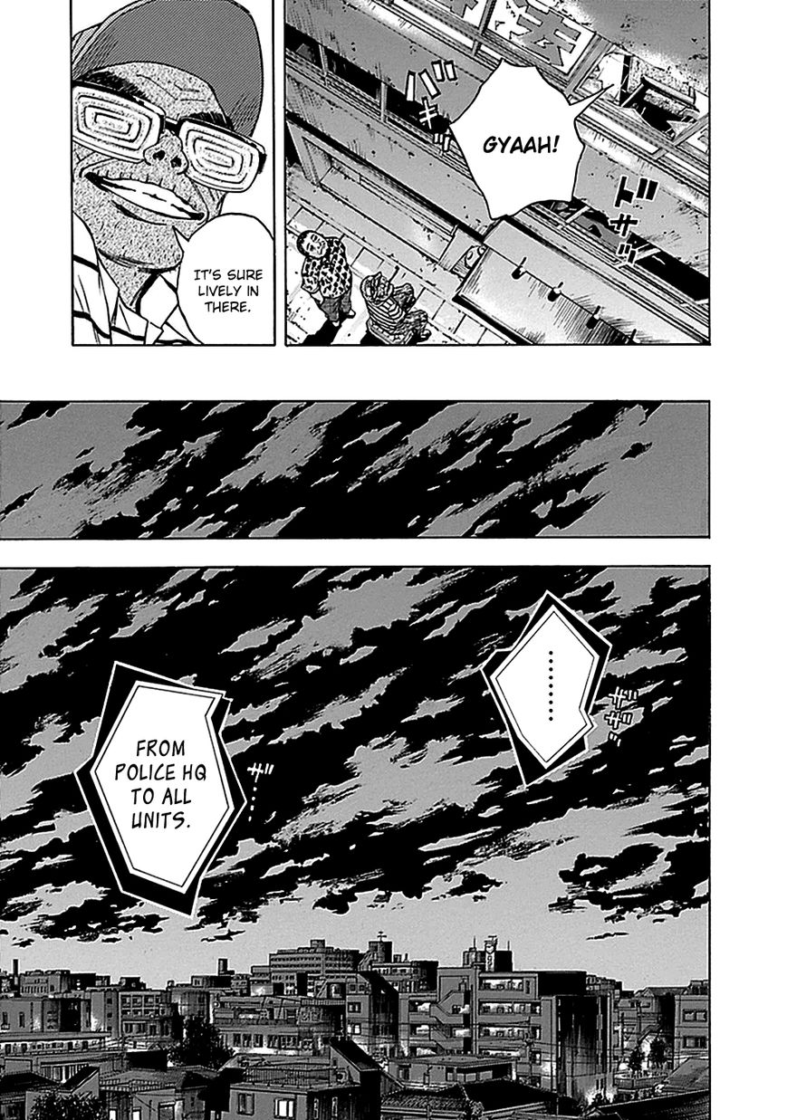 Kamisama, Kisama wo Koroshitai Chapter 11 - Page 25