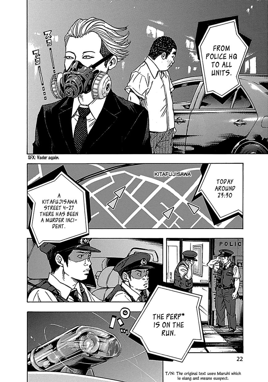 Kamisama, Kisama wo Koroshitai Chapter 11 - Page 26