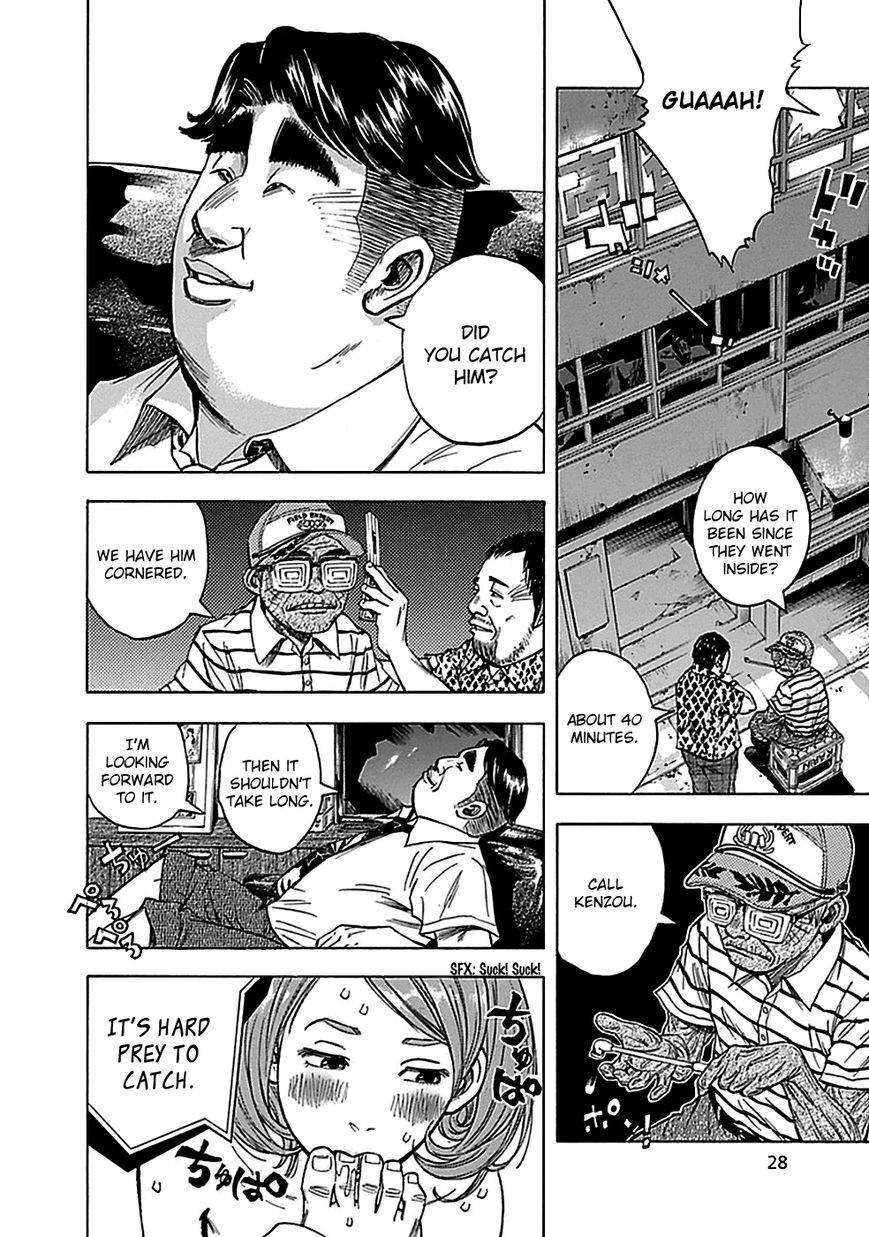 Kamisama, Kisama wo Koroshitai Chapter 11 - Page 32