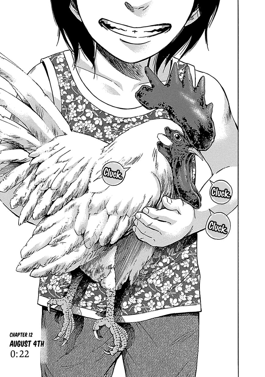 Kamisama, Kisama wo Koroshitai Chapter 12 - Page 1