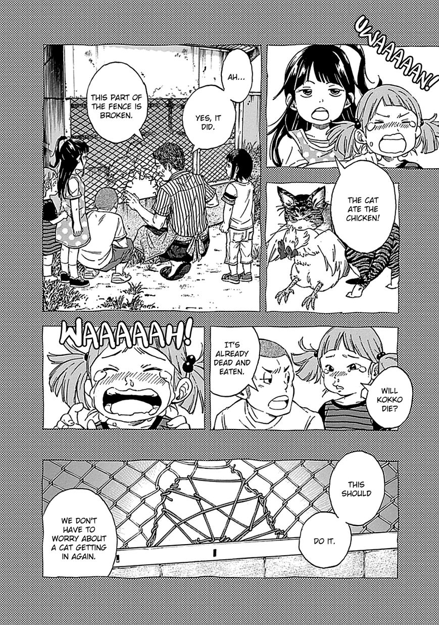 Kamisama, Kisama wo Koroshitai Chapter 12 - Page 12