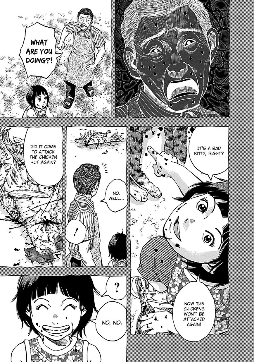 Kamisama, Kisama wo Koroshitai Chapter 12 - Page 15