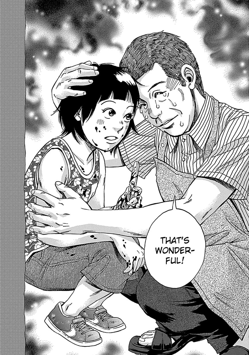 Kamisama, Kisama wo Koroshitai Chapter 12 - Page 18