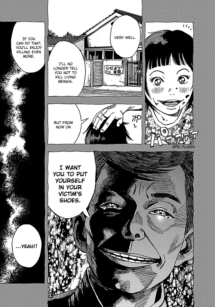 Kamisama, Kisama wo Koroshitai Chapter 12 - Page 19