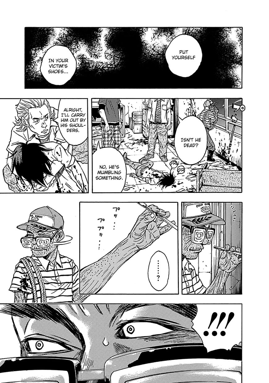 Kamisama, Kisama wo Koroshitai Chapter 12 - Page 21