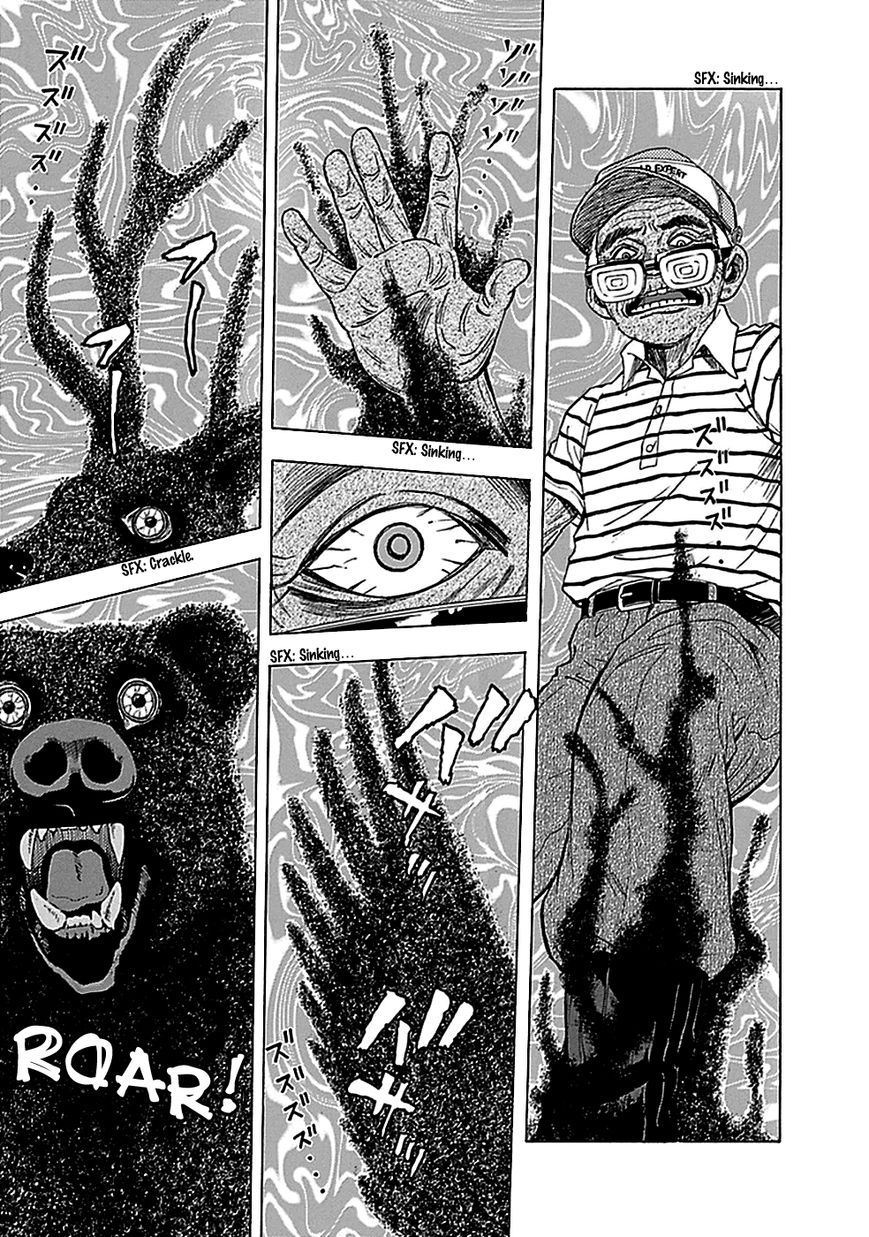 Kamisama, Kisama wo Koroshitai Chapter 12 - Page 33