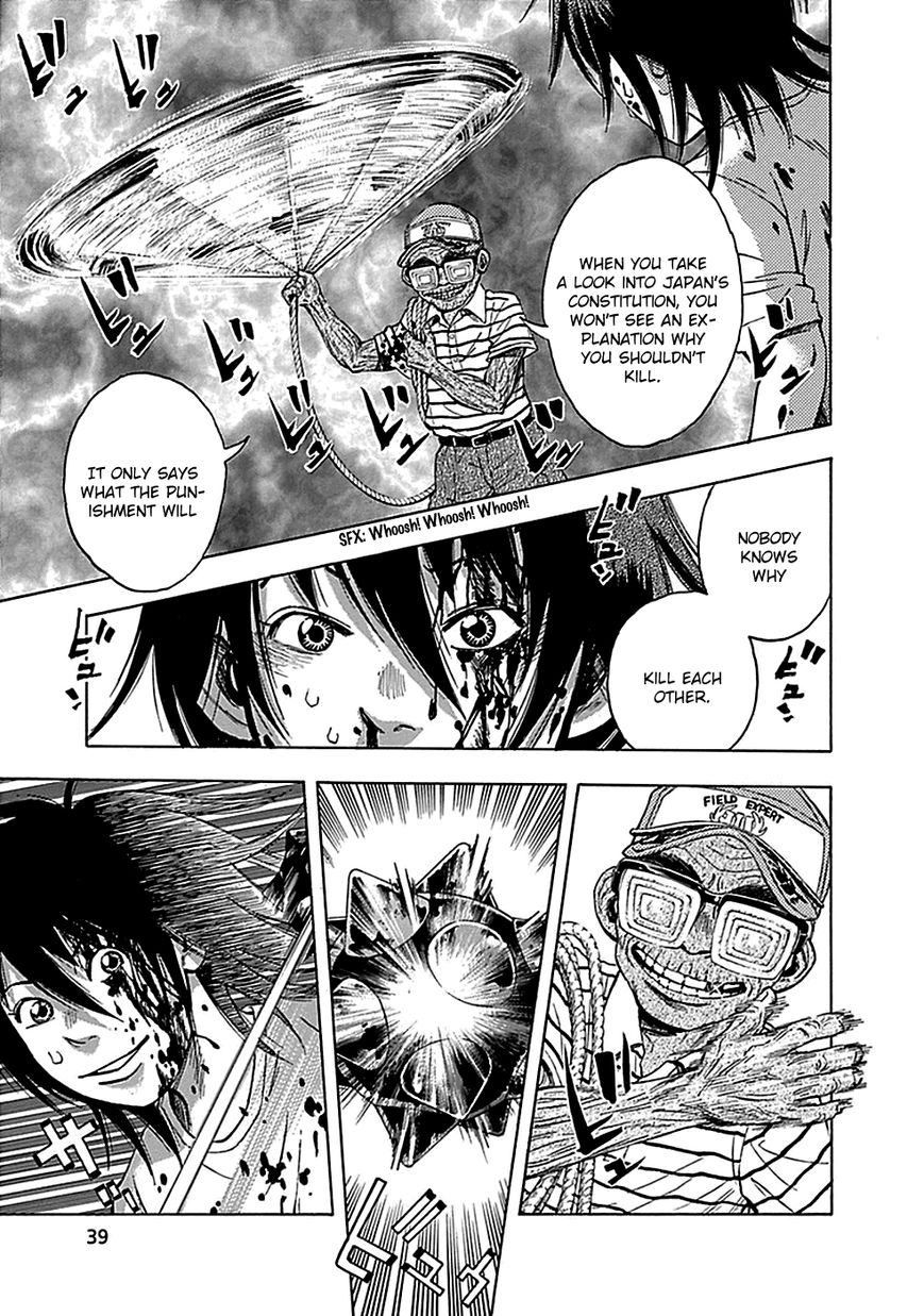 Kamisama, Kisama wo Koroshitai Chapter 12 - Page 5