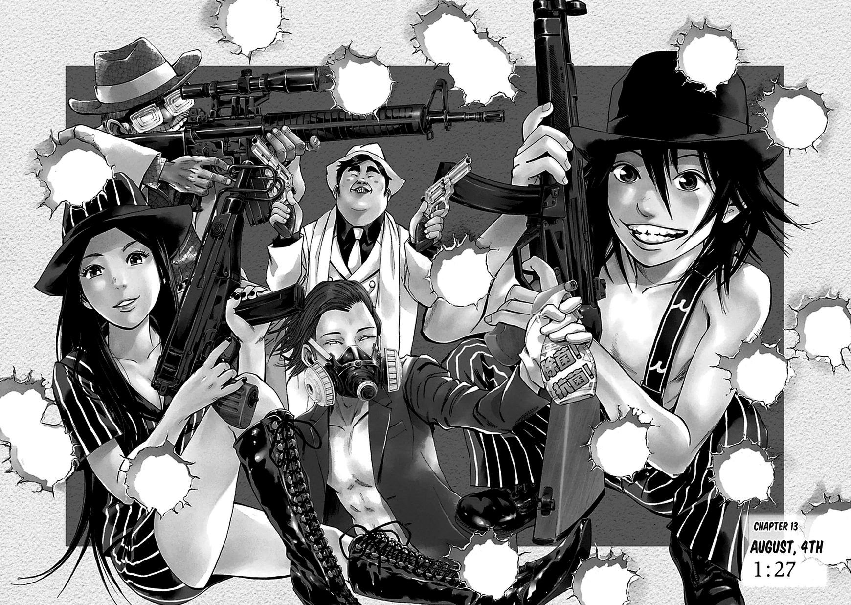 Kamisama, Kisama wo Koroshitai Chapter 13 - Page 2