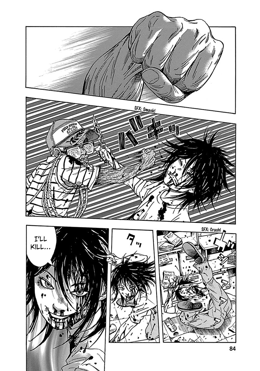 Kamisama, Kisama wo Koroshitai Chapter 13 - Page 13