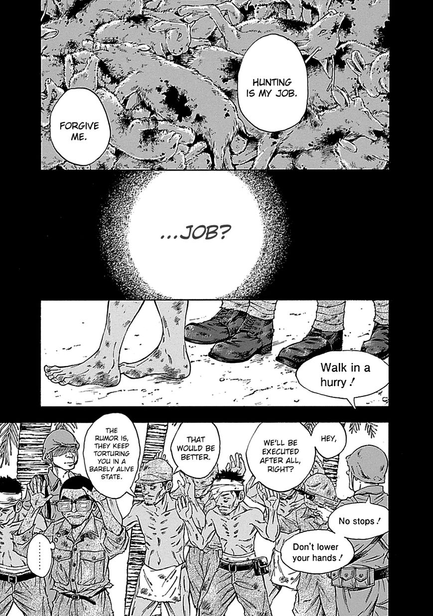 Kamisama, Kisama wo Koroshitai Chapter 13 - Page 6