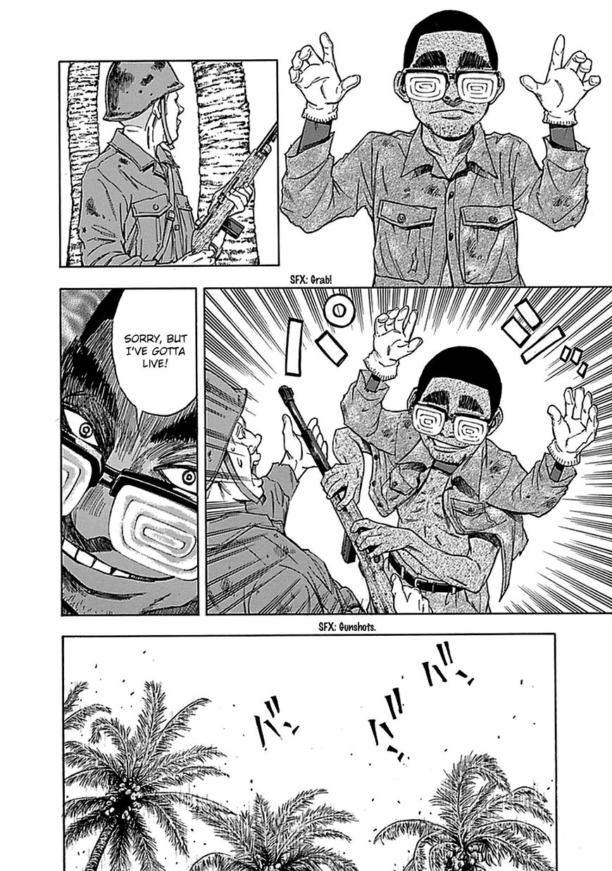 Kamisama, Kisama wo Koroshitai Chapter 13 - Page 7