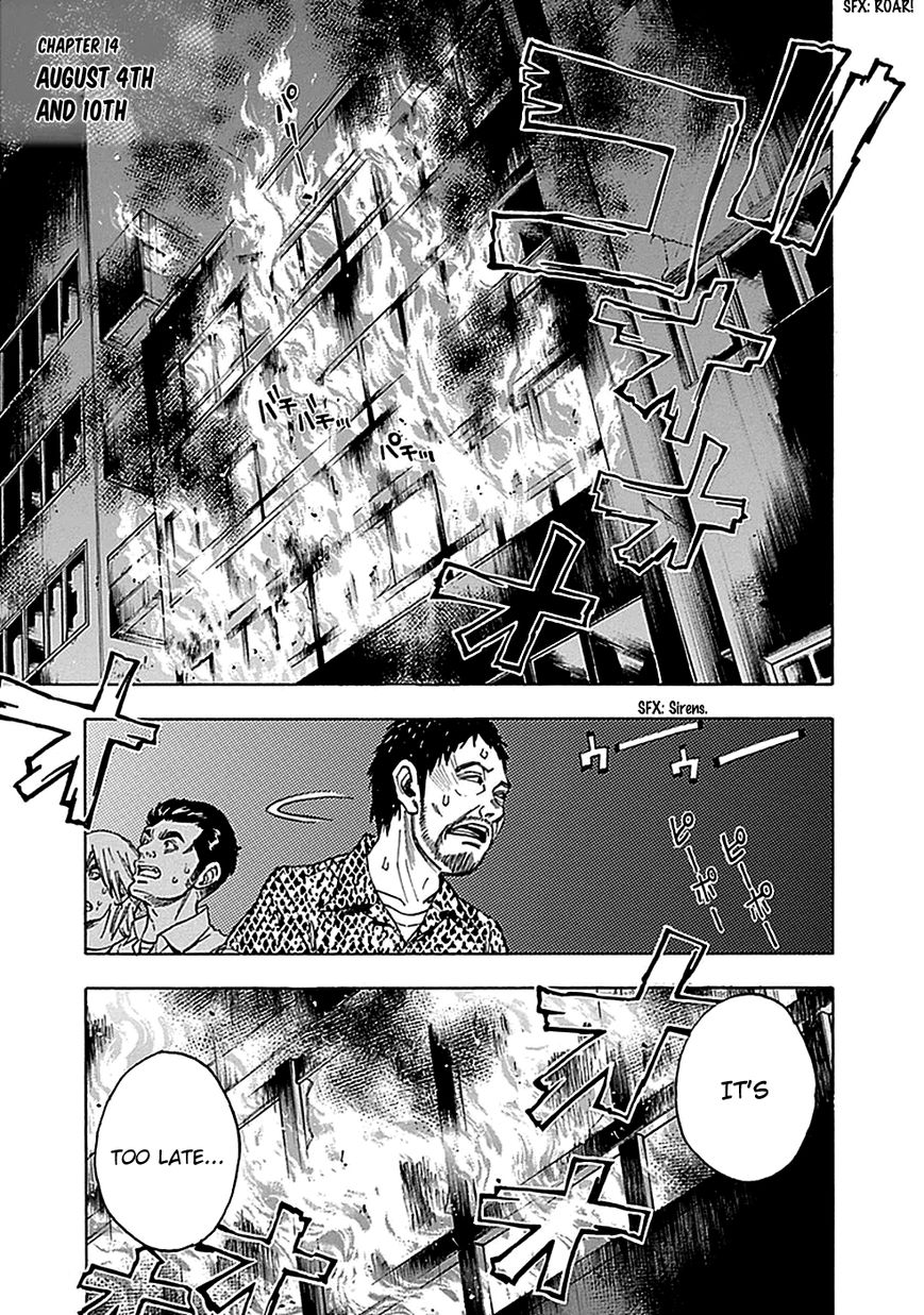 Kamisama, Kisama wo Koroshitai Chapter 14 - Page 1