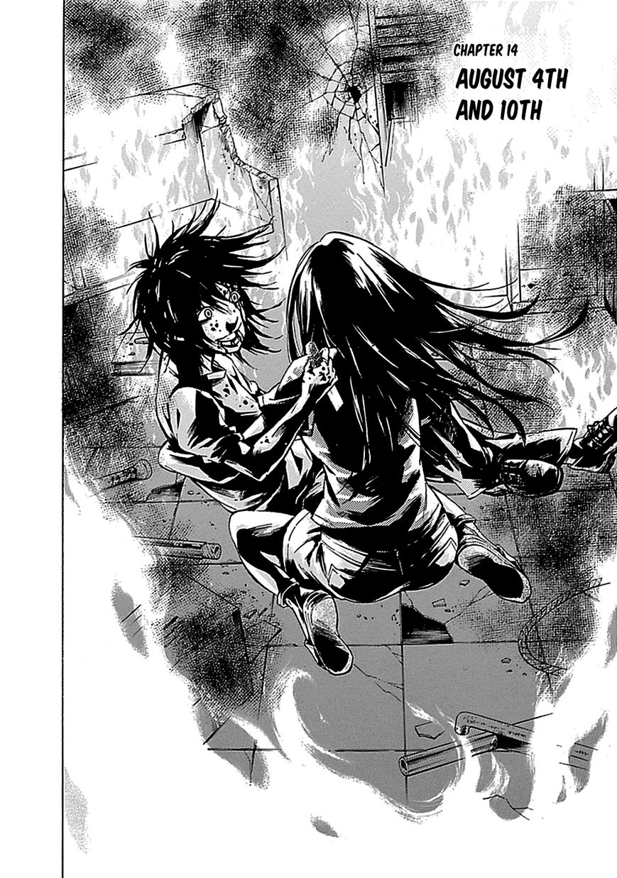 Kamisama, Kisama wo Koroshitai Chapter 14 - Page 2