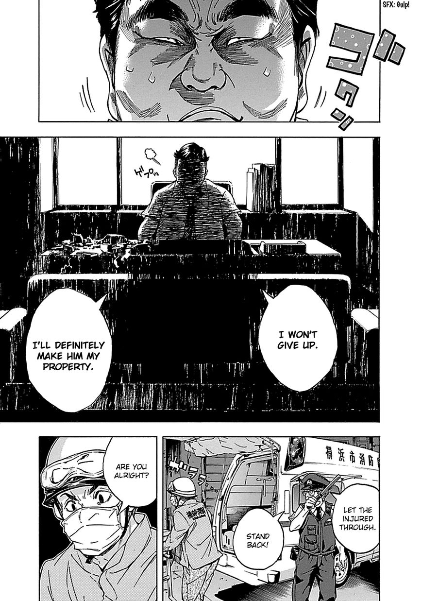 Kamisama, Kisama wo Koroshitai Chapter 14 - Page 17