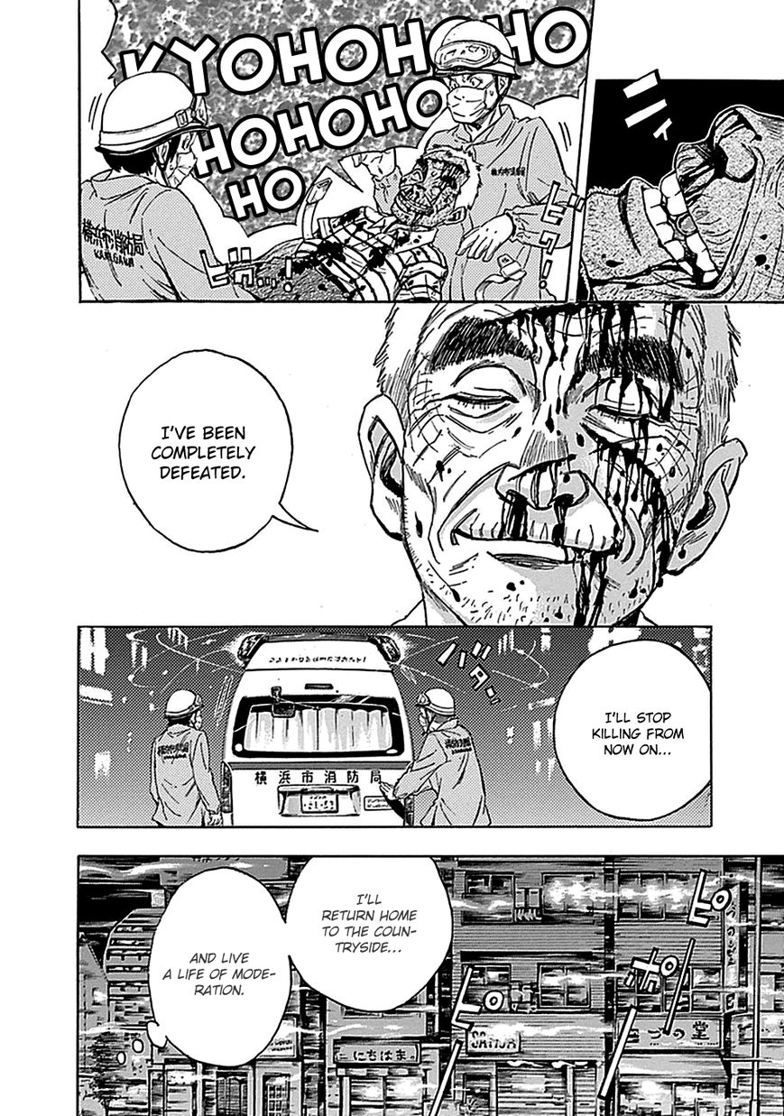 Kamisama, Kisama wo Koroshitai Chapter 14 - Page 20