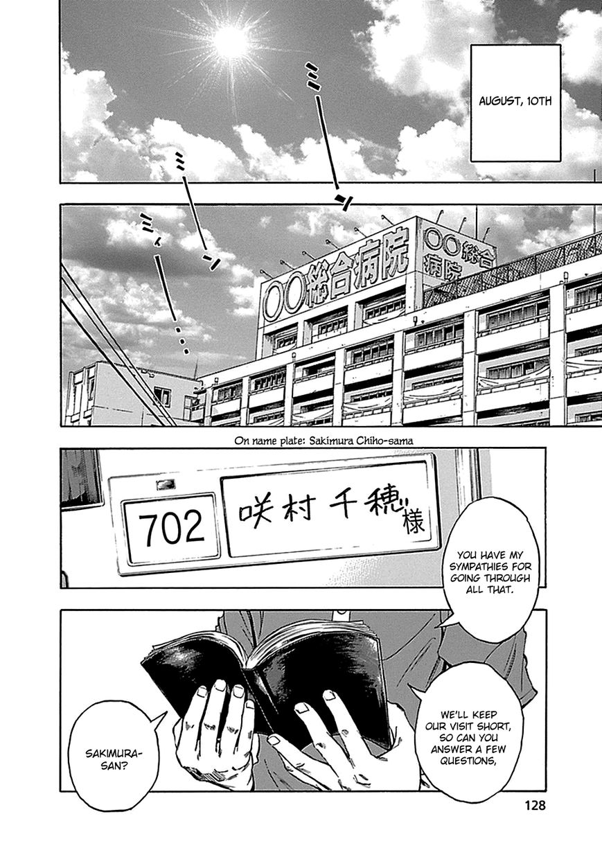 Kamisama, Kisama wo Koroshitai Chapter 14 - Page 22