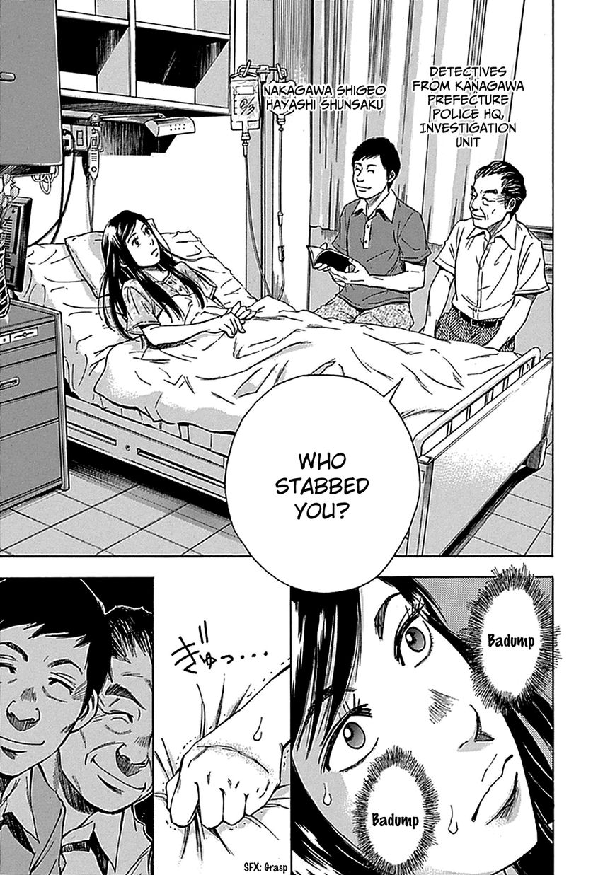 Kamisama, Kisama wo Koroshitai Chapter 14 - Page 23