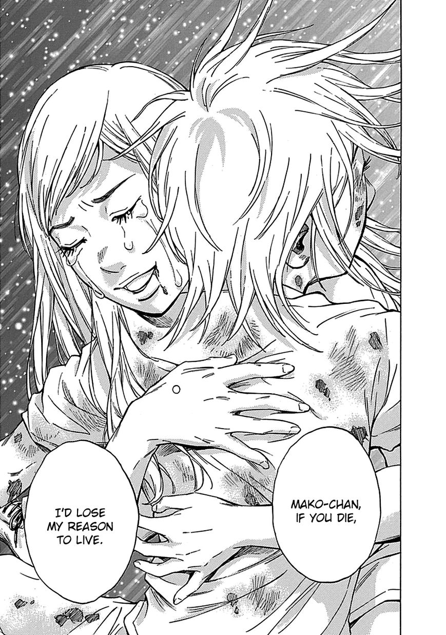 Kamisama, Kisama wo Koroshitai Chapter 14 - Page 5