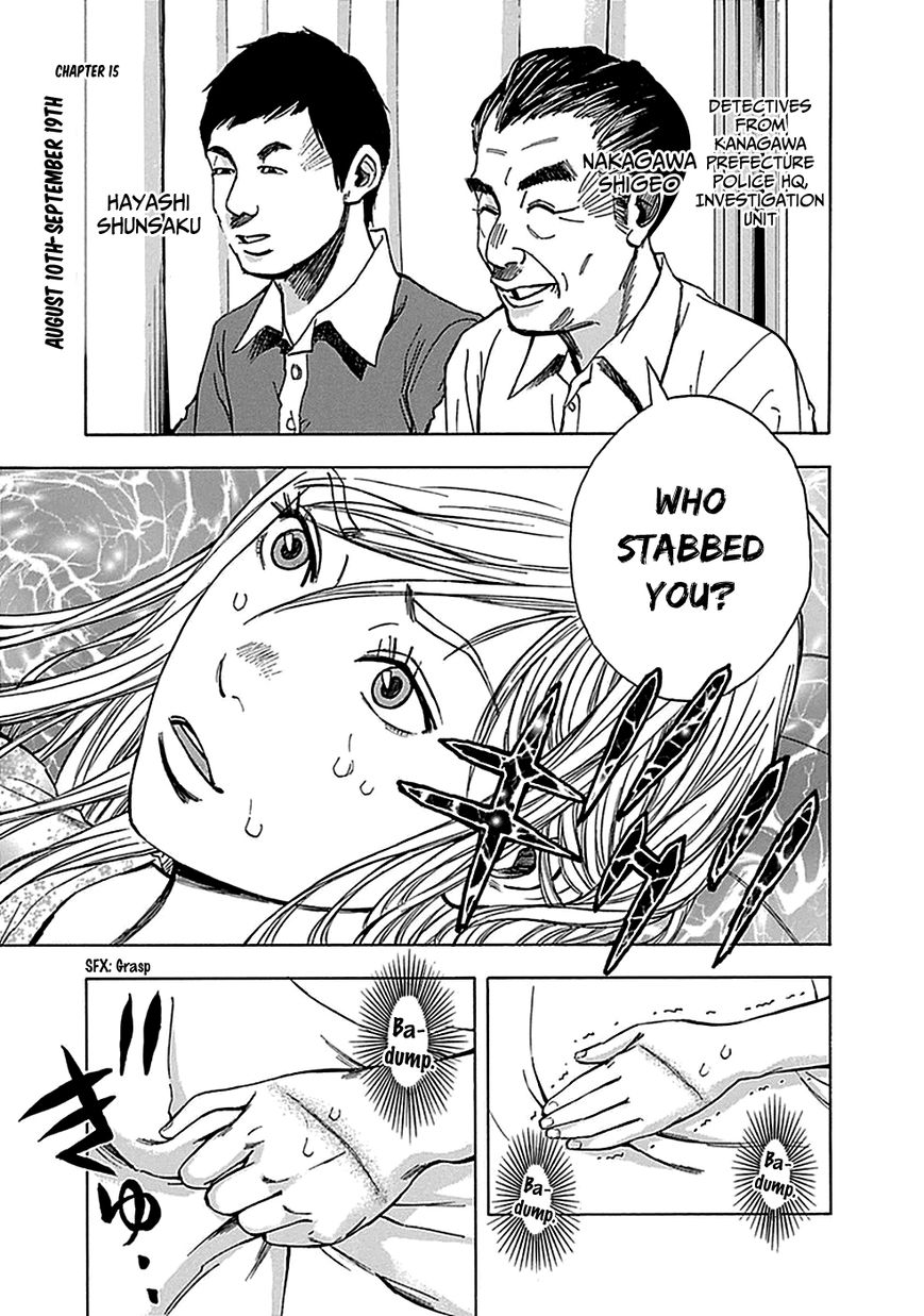 Kamisama, Kisama wo Koroshitai Chapter 15 - Page 1