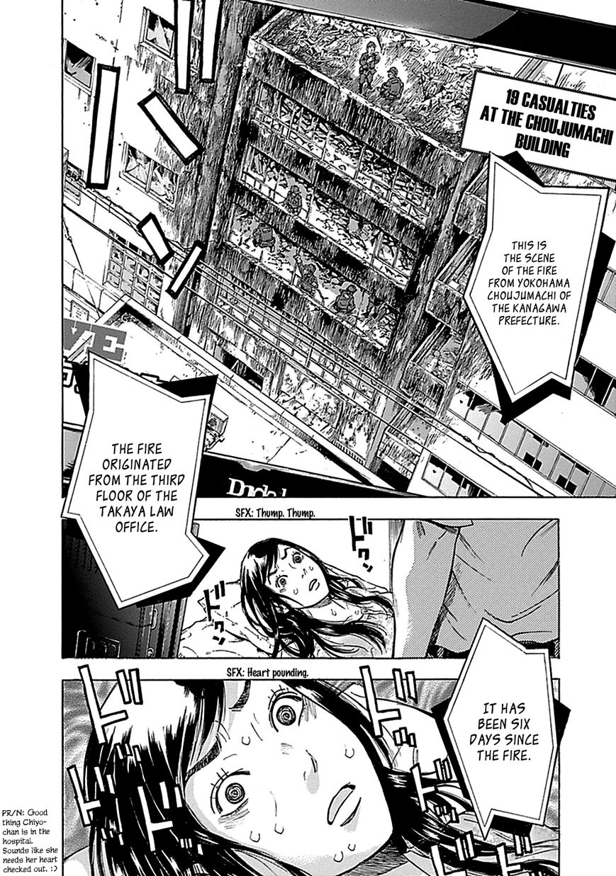 Kamisama, Kisama wo Koroshitai Chapter 15 - Page 11