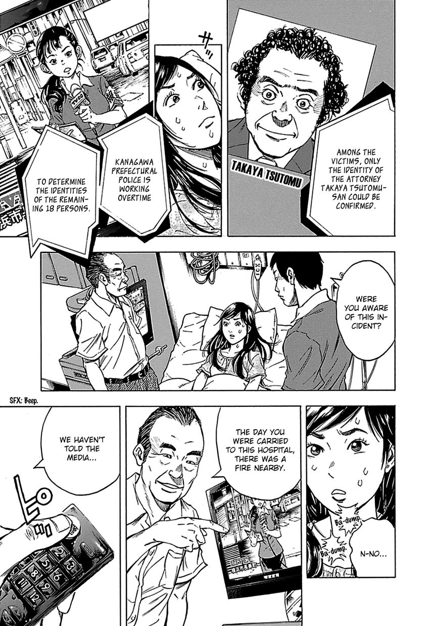 Kamisama, Kisama wo Koroshitai Chapter 15 - Page 12