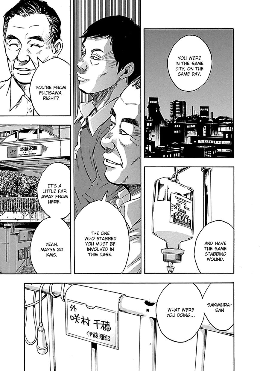 Kamisama, Kisama wo Koroshitai Chapter 15 - Page 14