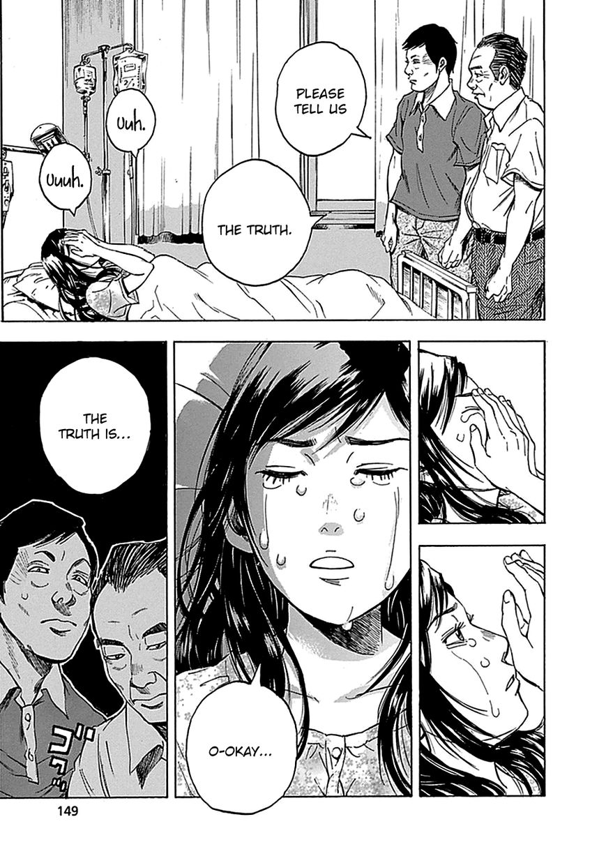 Kamisama, Kisama wo Koroshitai Chapter 15 - Page 18