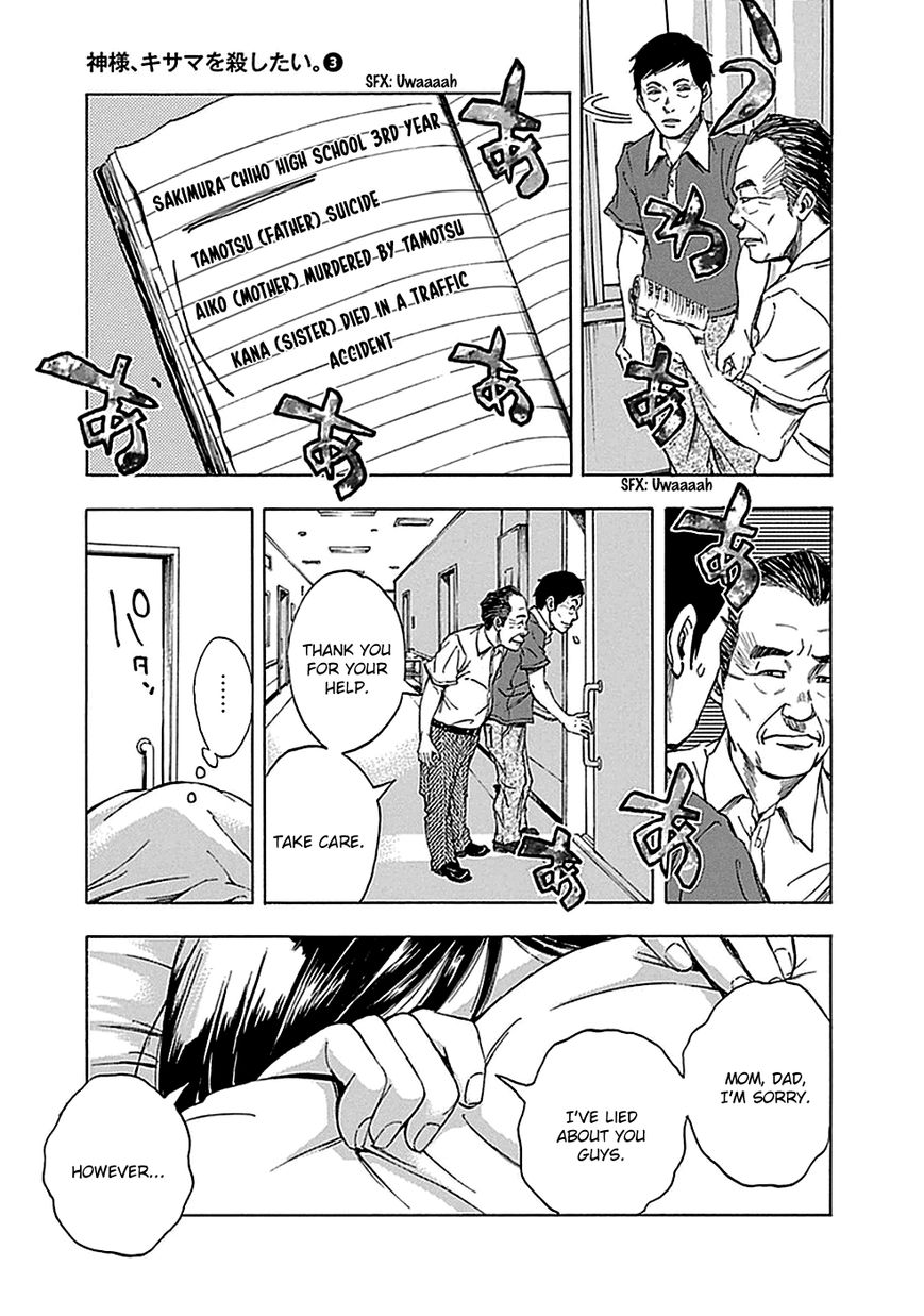 Kamisama, Kisama wo Koroshitai Chapter 15 - Page 20