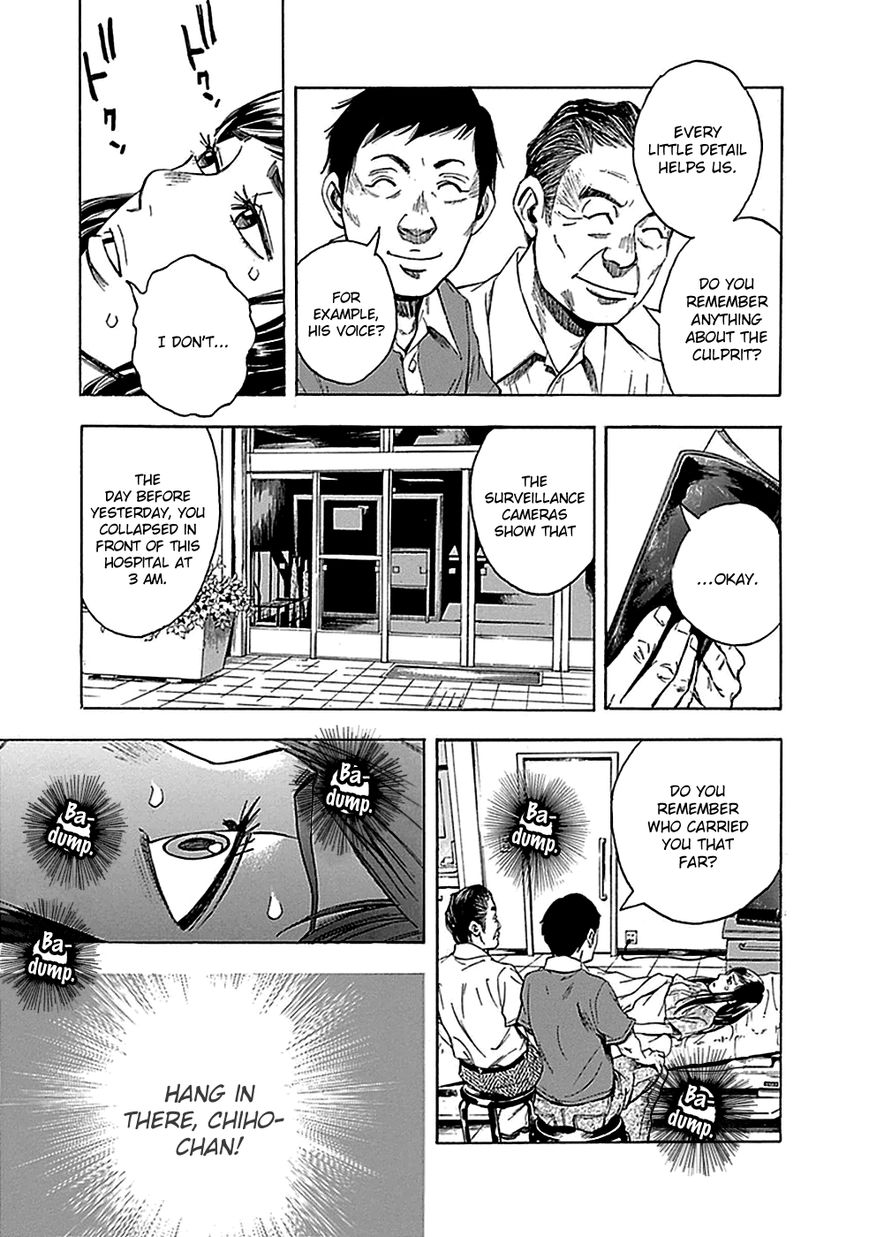 Kamisama, Kisama wo Koroshitai Chapter 15 - Page 3