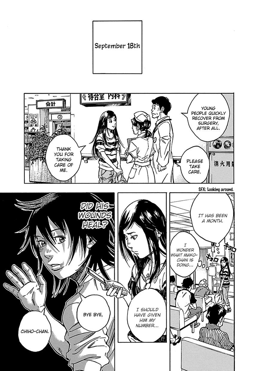 Kamisama, Kisama wo Koroshitai Chapter 15 - Page 22