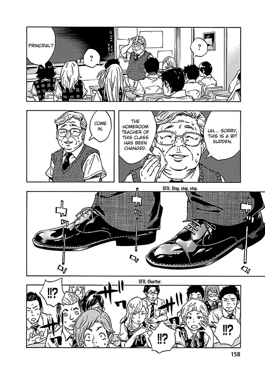 Kamisama, Kisama wo Koroshitai Chapter 15 - Page 27