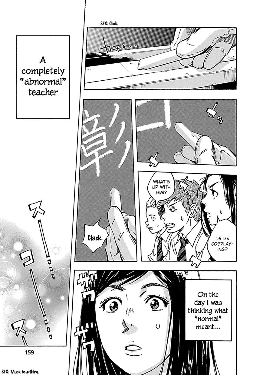 Kamisama, Kisama wo Koroshitai Chapter 15 - Page 28