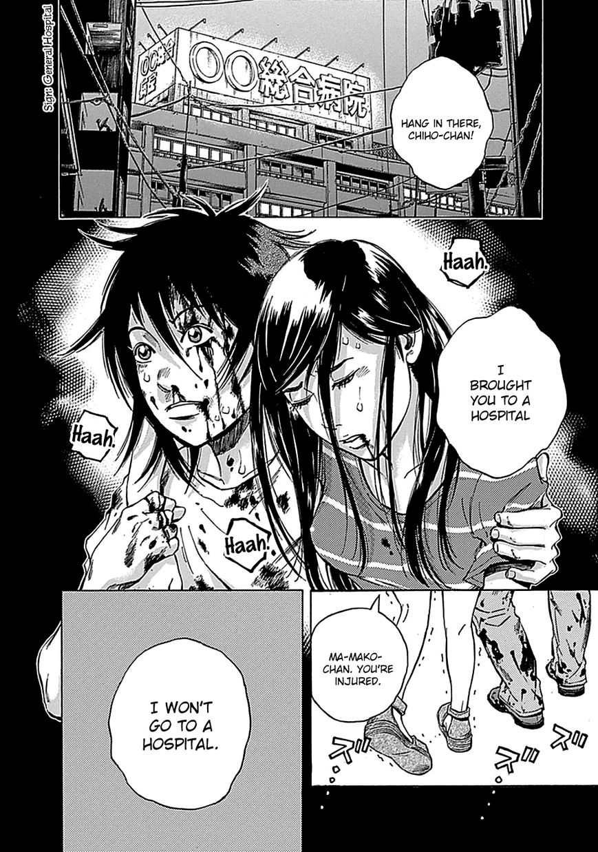 Kamisama, Kisama wo Koroshitai Chapter 15 - Page 4