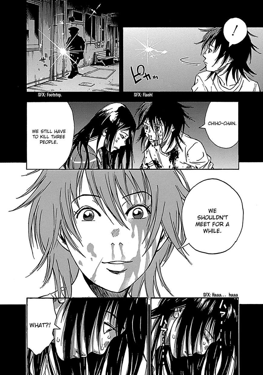 Kamisama, Kisama wo Koroshitai Chapter 15 - Page 6