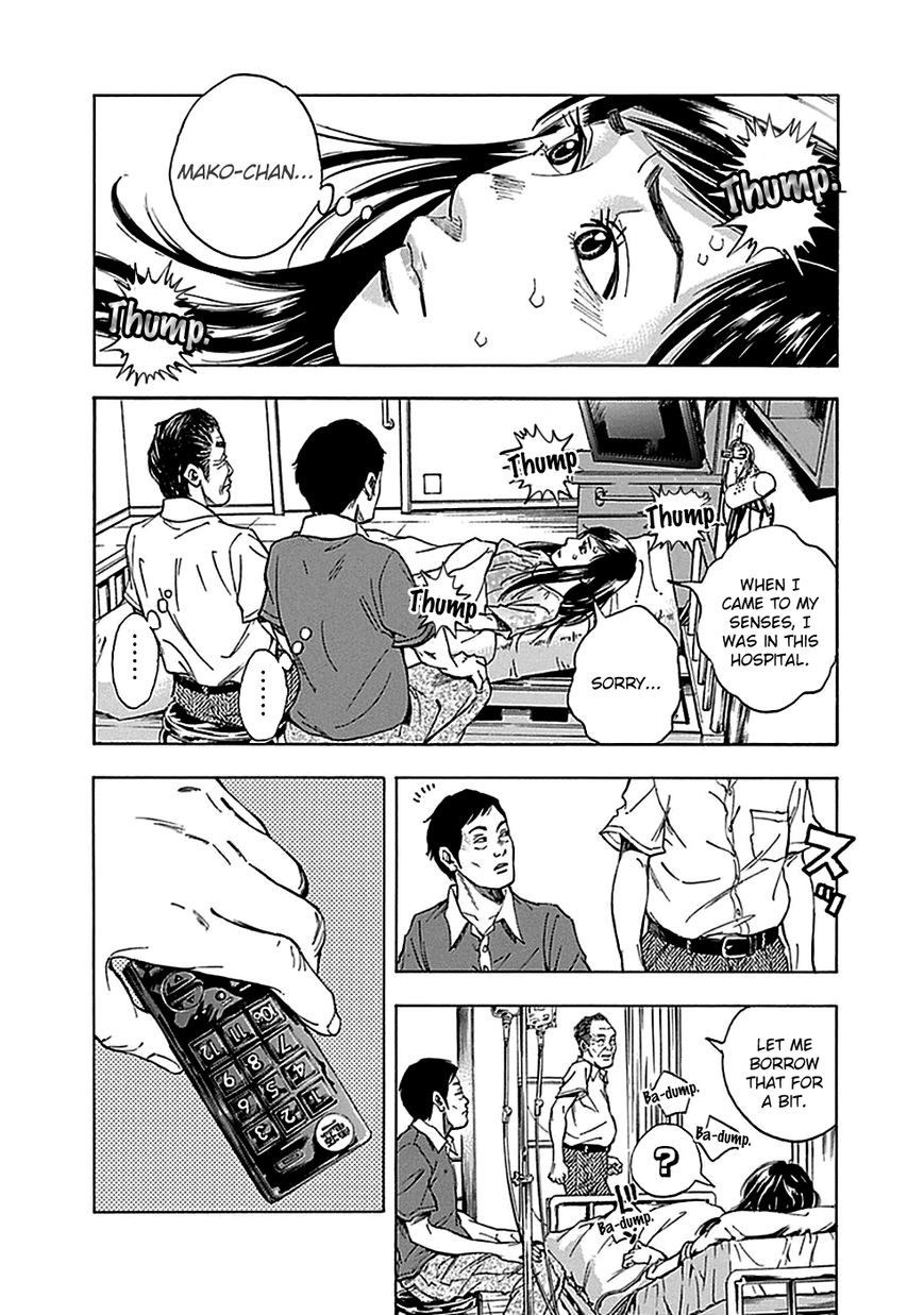 Kamisama, Kisama wo Koroshitai Chapter 15 - Page 9