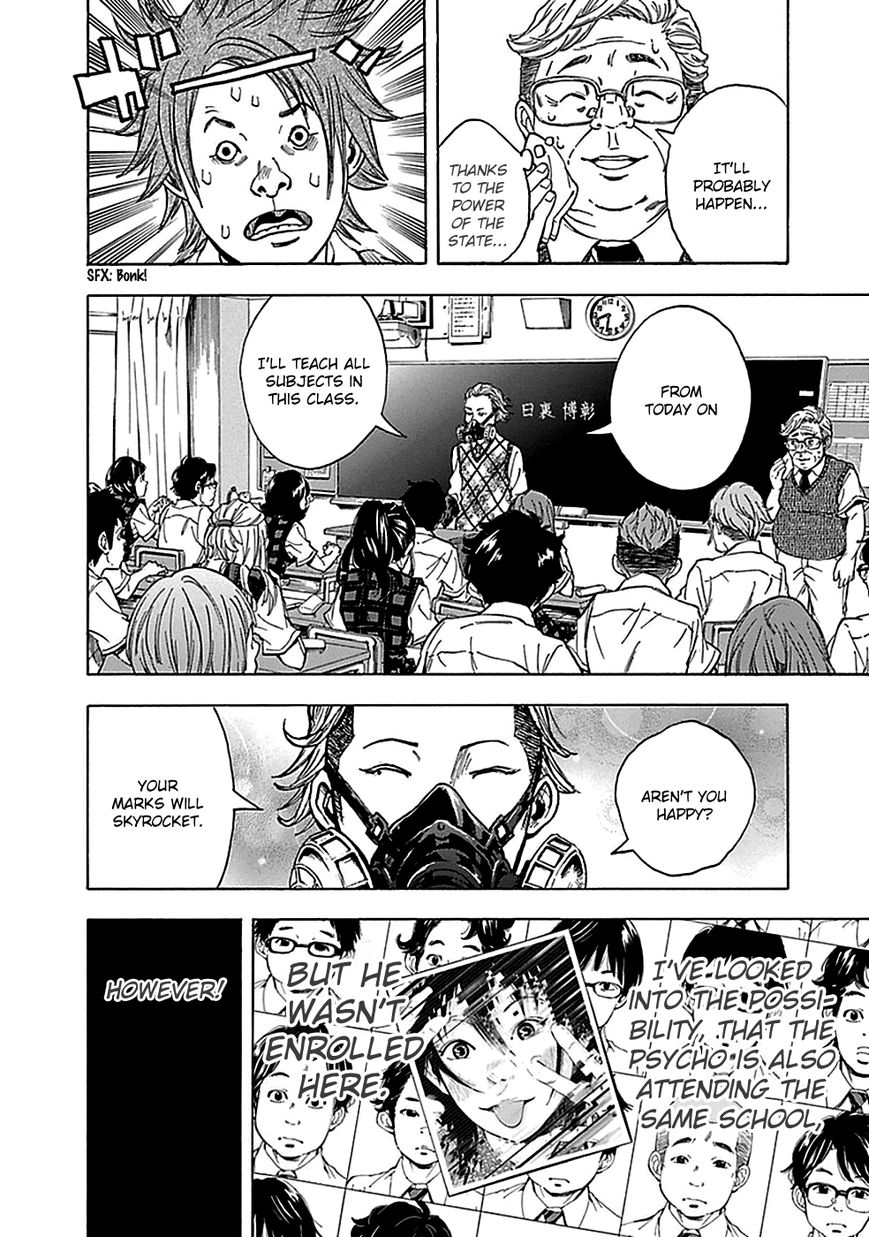 Kamisama, Kisama wo Koroshitai Chapter 16 - Page 17