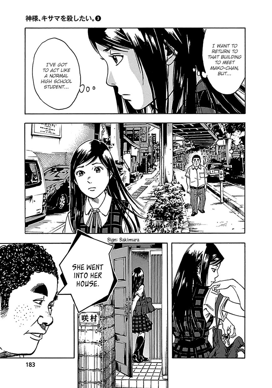 Kamisama, Kisama wo Koroshitai Chapter 16 - Page 20