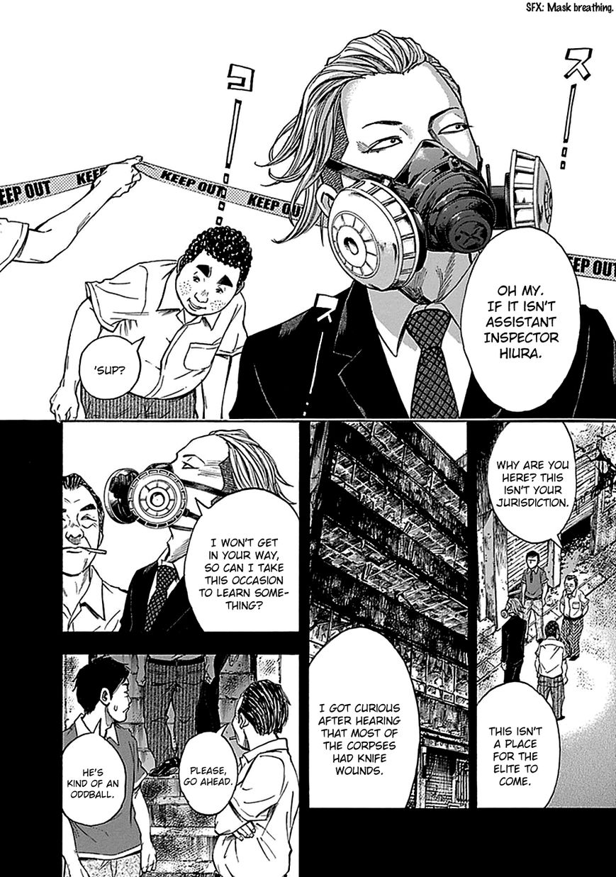 Kamisama, Kisama wo Koroshitai Chapter 16 - Page 4