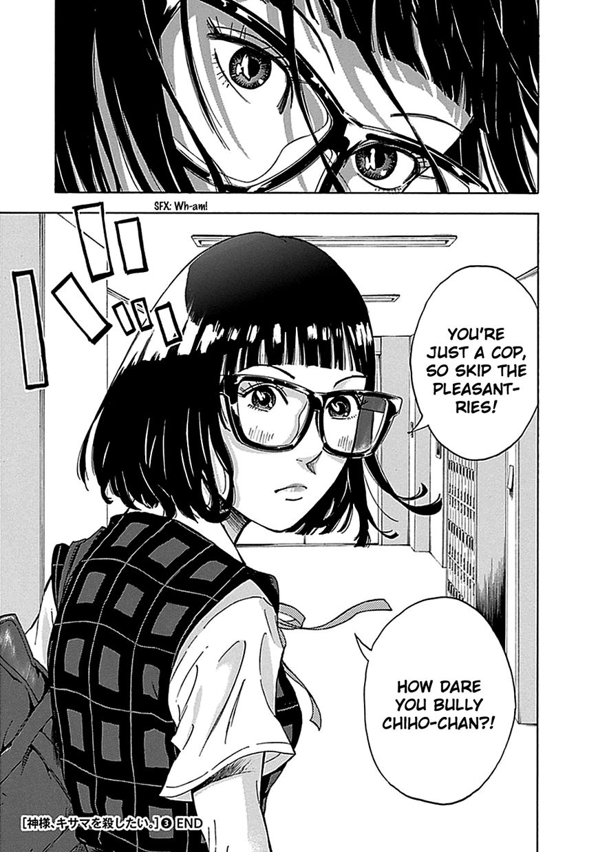 Kamisama, Kisama wo Koroshitai Chapter 16 - Page 33